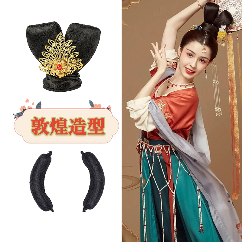 古装假发古风汉服敦煌唐风兔耳飞天发髻海马体摄影软牛角仙女造型