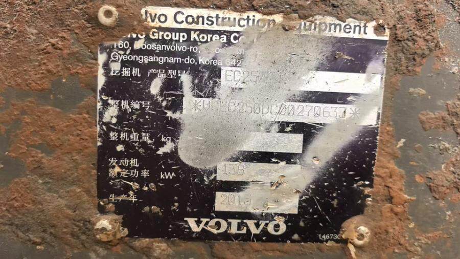 4月20日铜陵沃尔沃牌挖掘机EC250DC一辆网络拍卖公告