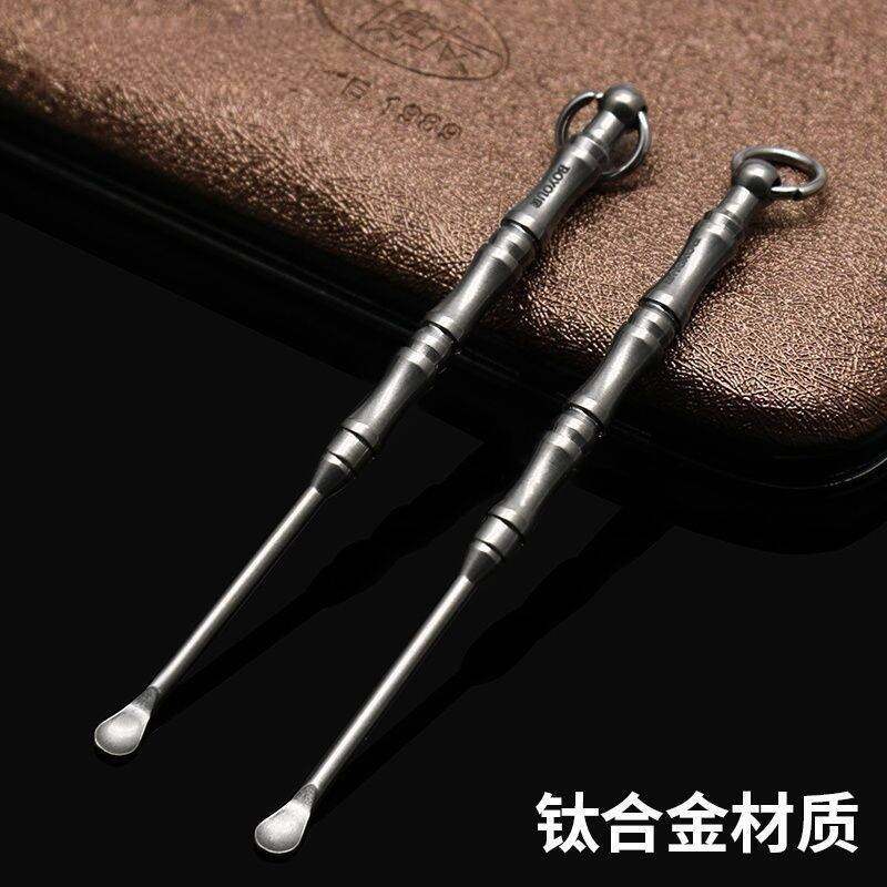 耳勺老式掏耳勺挖耳扒爬采耳工具家用成人耳屎清洁钥匙扣 不锈钢
