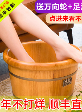 纯柏橡木桶足浴桶泡脚木桶洗脚盆木盆木质泡脚桶家用足浴盆实木