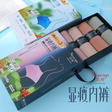 念纯5条装808收腹提臀显瘦大版纯色简约中高腰草珊瑚底裆花香内裤