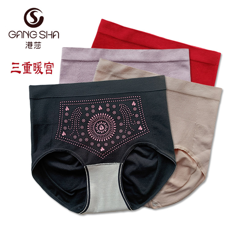 塑身提臀抗菌女内裤港莎