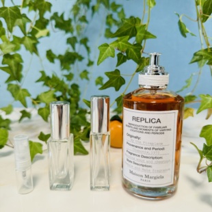 马丁马吉拉慵懒周日温暖壁炉柠檬树下爵士酒廊游乐场之夜香水小样