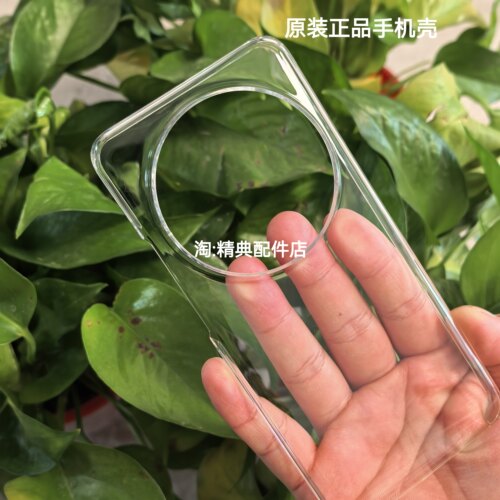 原装小米15ultra透明手机保护壳
