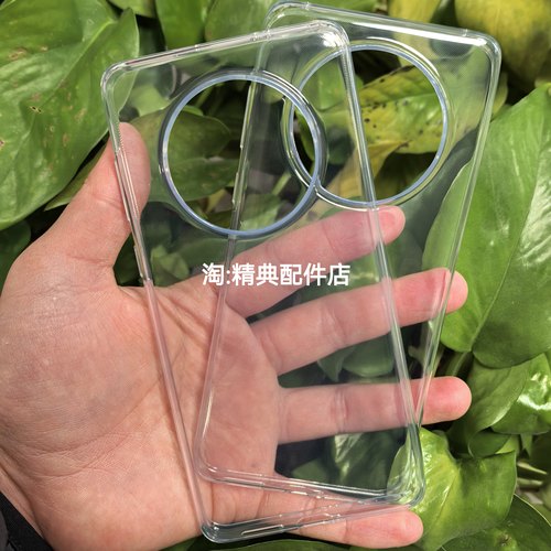 华为mate50手机壳50pro保护壳