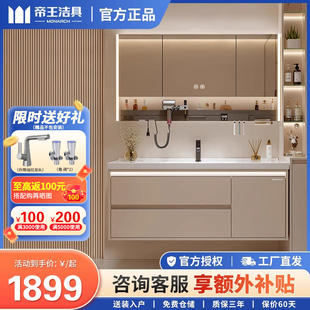 帝王洁具浴室柜组合陶瓷一体盆现代轻奢卫生间洗脸池洗手盆WB816