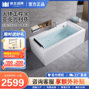 帝王洁具卫浴亚克力普通五金按摩浴缸小户型家用防滑浴缸