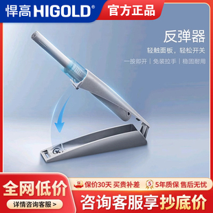 悍高衣橱柜门强磁自反弹器免装拉手抽屉隐形门碰珠按弹器弹簧开门