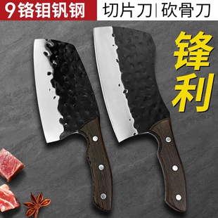 9铬切片菜刀手工锻打砍骨刀家用厨房切肉刀德国锋利两件套装刀具