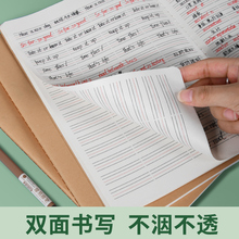 多利博士16开英语练习本小学生三年级英文抄写四线三格牛皮纸英语本子初中生高中加厚大号中学生统一大作业本