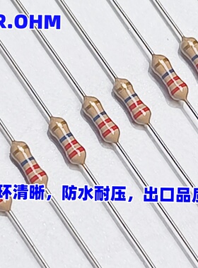 碳膜电阻1/4W 0.25W 0R -22M欧5%四色环常用电阻4.7K/10R/20/1K欧