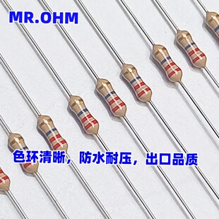 碳膜电阻1/4W 0.25W 0R -22M欧5%四色环常用电阻4.7K/10R/20/1K欧