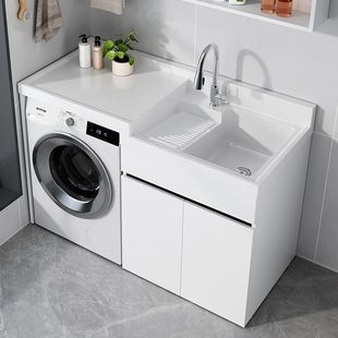 蜂窝铝阳台洗衣机伴侣一体柜高低盆石英石洗衣池槽定制切角洗衣台