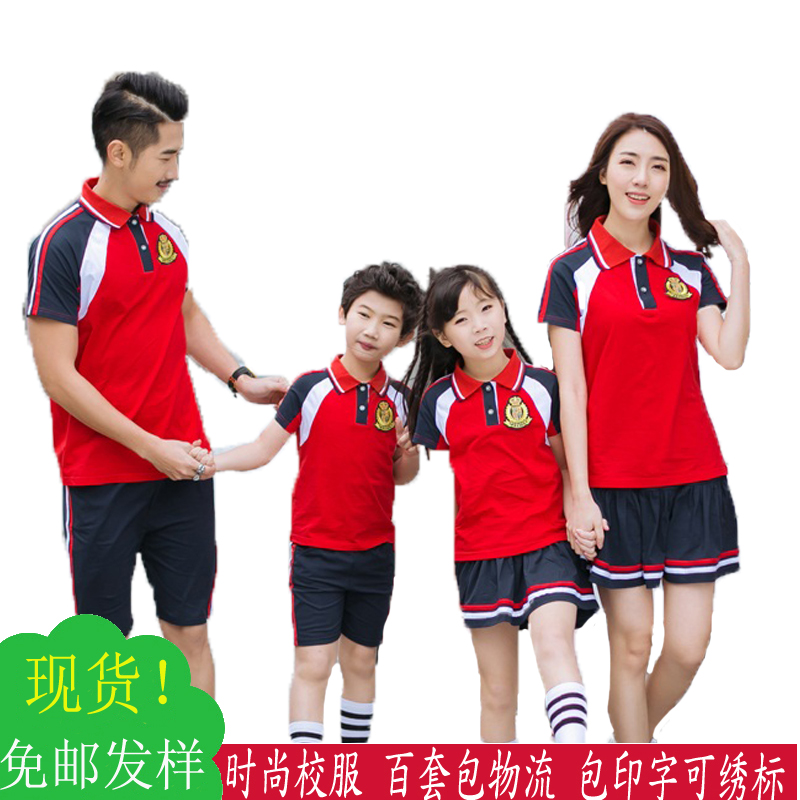 Mẫu giáo Công Viên Mùa Hè Hàn Quốc Academy Gió Class Dịch Vụ Tùy Chỉnh Trường Tiểu Học Đồng Phục Tốt Nghiệp Ảnh Thể Thao Giáo Viên Dịch Vụ quần áo trẻ con