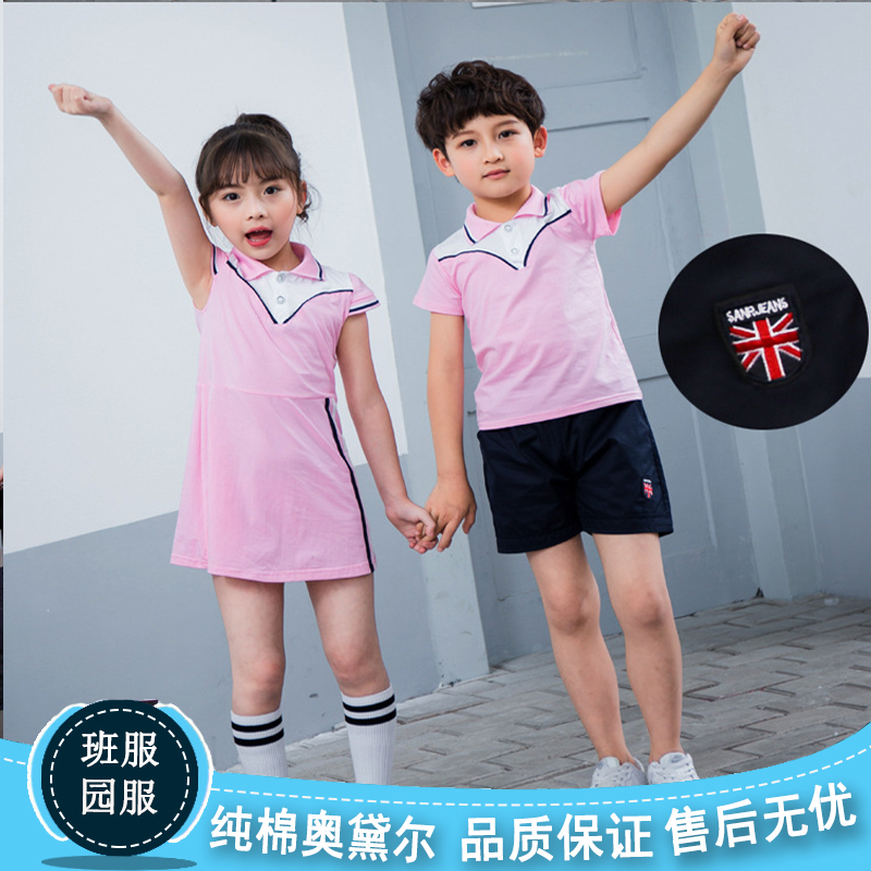 Mẫu giáo Công Viên Mùa Hè Hàn Quốc Academy Gió Class Dịch Vụ Tùy Chỉnh Trường Tiểu Học Đồng Phục Tốt Nghiệp Ảnh Thể Thao Giáo Viên Dịch Vụ quần áo trẻ con