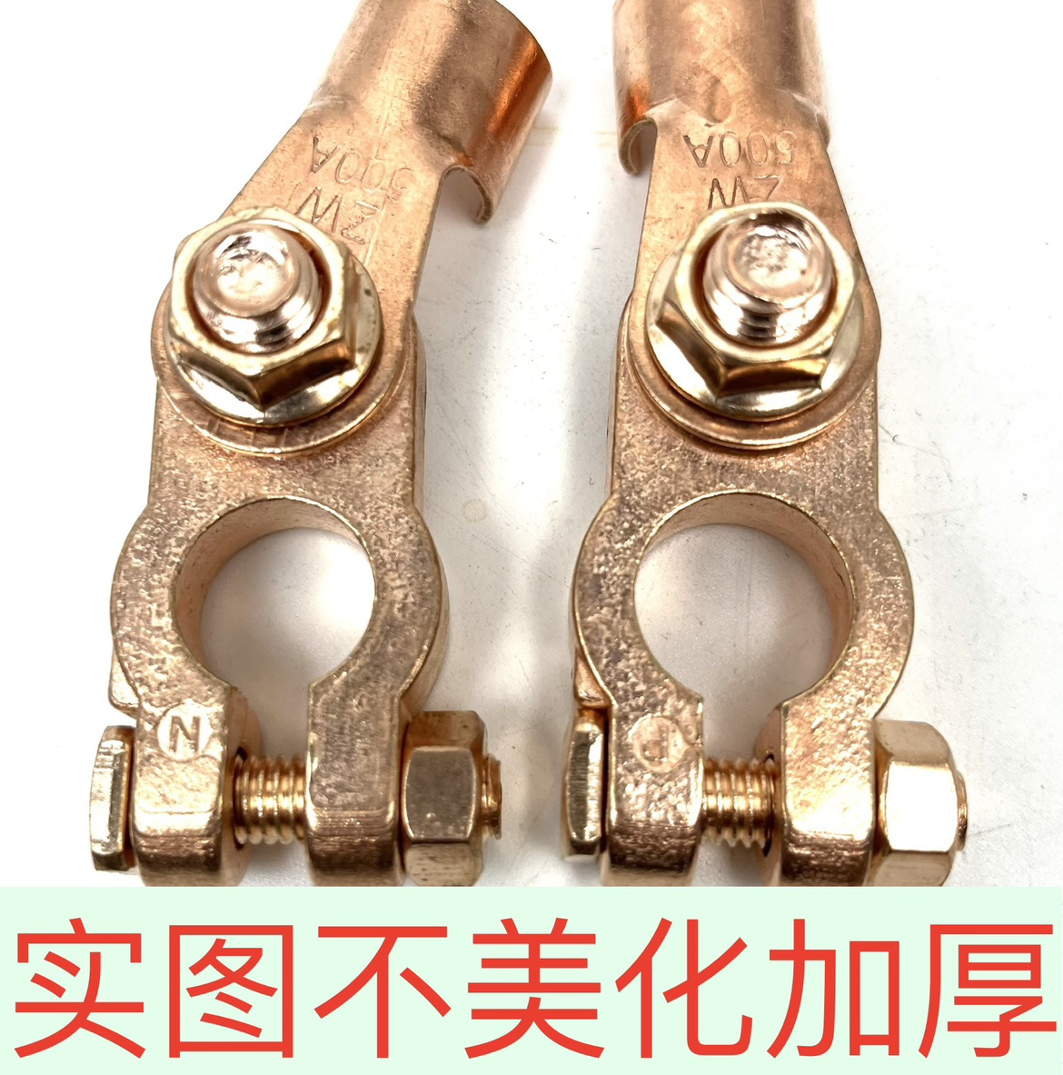 重型汽车电瓶接头轮船汽车电瓶专用装头纯铜加厚加大汽车电瓶线头