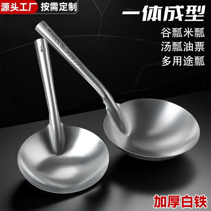 老式铁瓢长柄把铁舀子饲料瓢打灰掏土勺挖水泥工地泥勺特厚混凝土,厨房/烹饪用具,水舀/水瓢,淘宝优惠券,粉丝福利购,淘宝优惠卷