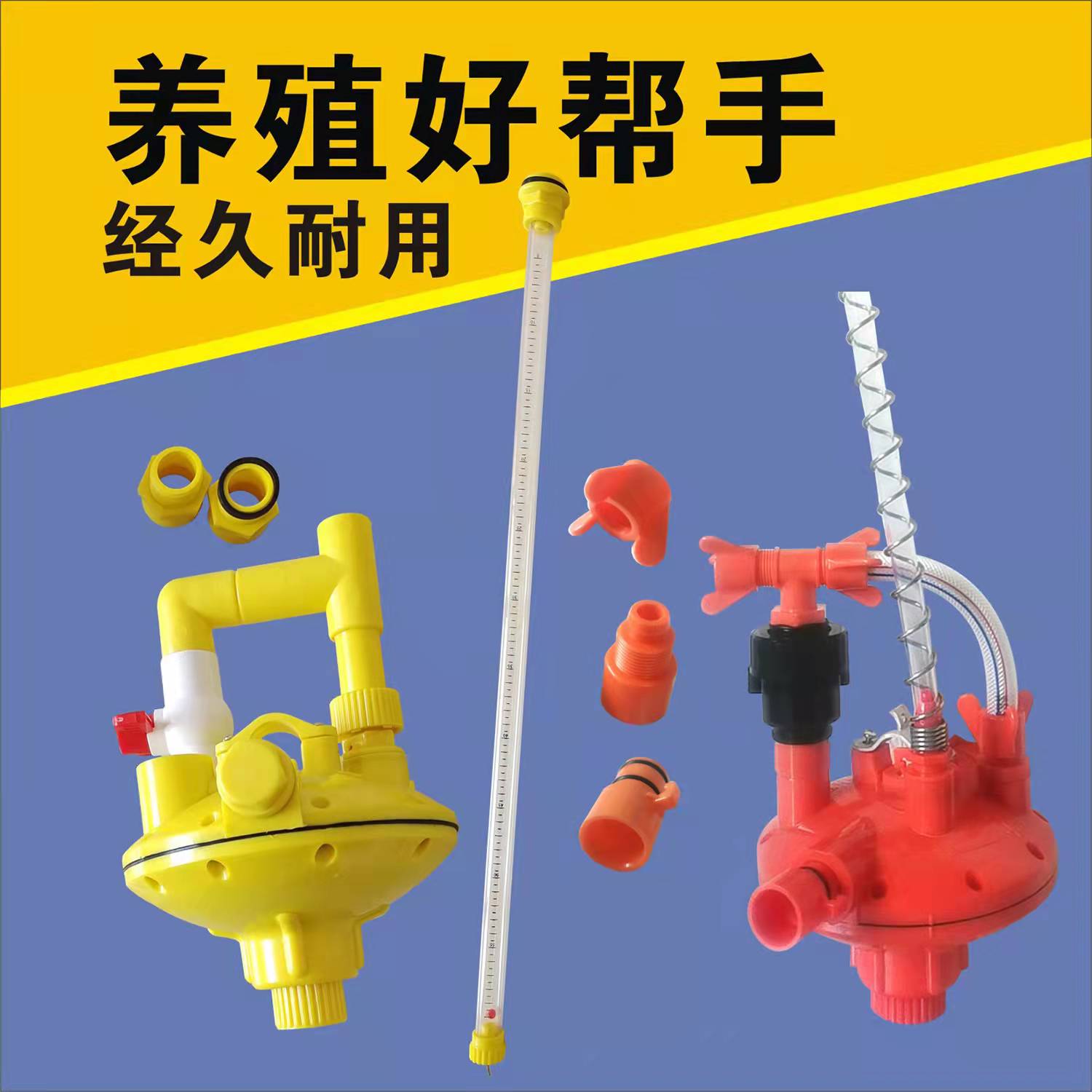 养殖水线调压阀鸡自动双向减压阀