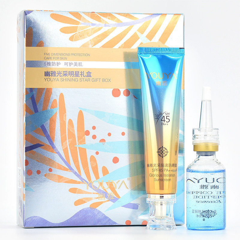 幽雅防晒霜光采明星礼盒面部隔离隐形SPF45原液提亮遮瑕清爽不油
