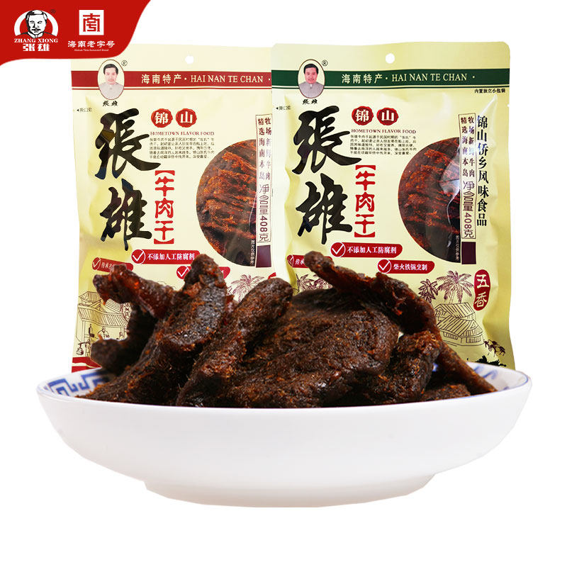 张雄牛肉干五香优选牛后腿肉手撕即食零食牛肉干真空独立小包装