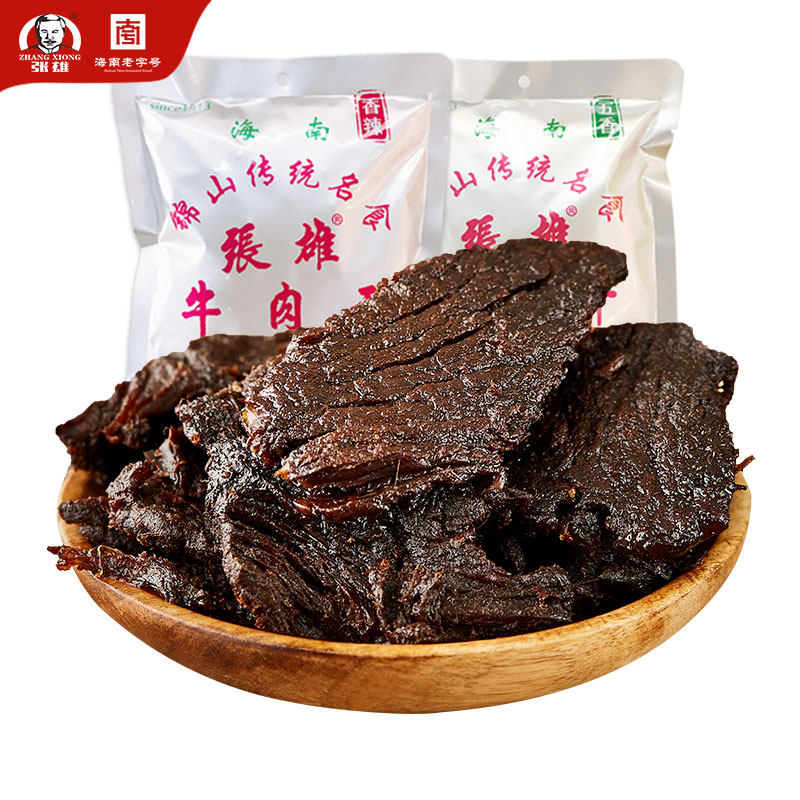 海南张雄牛肉干即食手撕肉干解馋小零食锦山特产小吃袋装正品228g