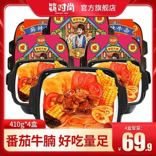 Кнолосовые палочки мода сетка Red Hot Hot Fast Eat и портативный самок