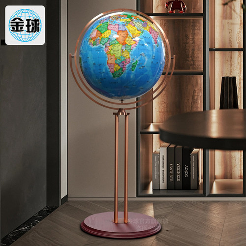 金球企业店42-50CM/ABS环保材质
