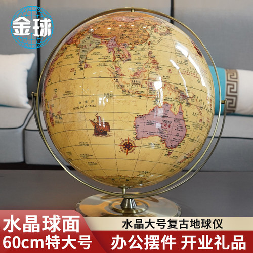 60CM摆设定制大型家居高清复古