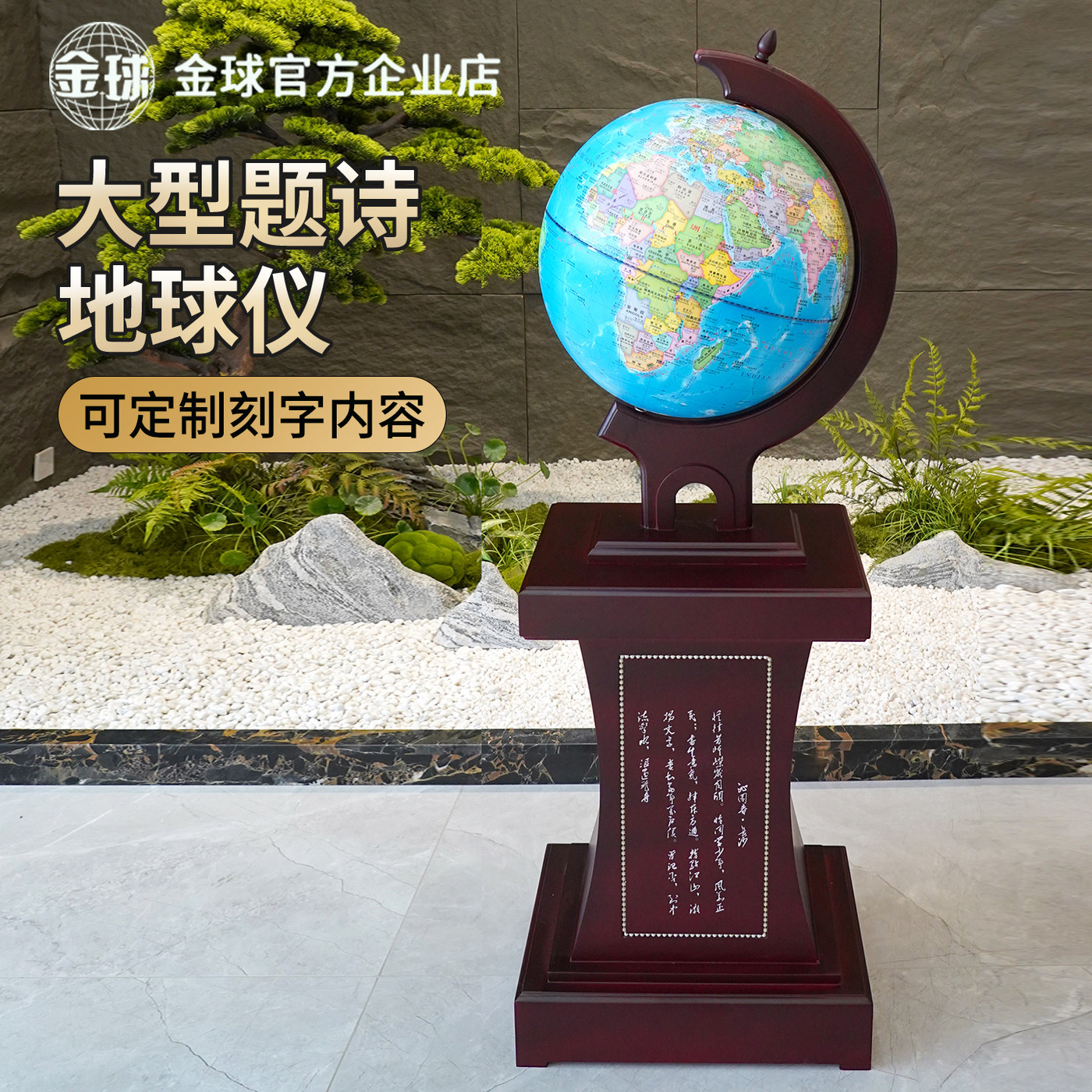 复古高清地球仪摆件商务礼图片