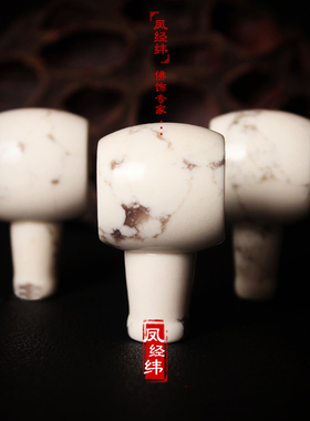天然星月菩提金刚手串白松石包邮