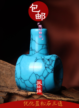 金刚星月菩提蓝松石文玩三通佛头