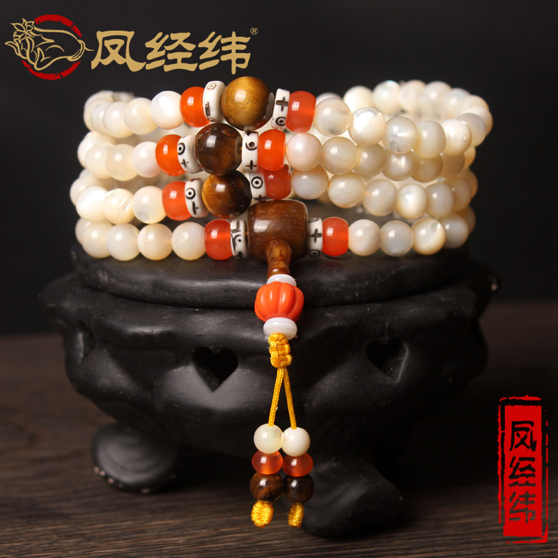 螺钿108颗手串 天然深海珍珠母贝6/8mm*108颗佛珠念珠手链手串