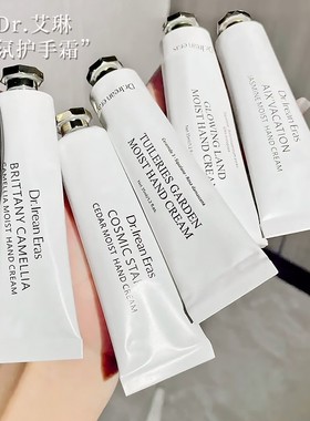 Dr.lrean艾琳香氛护手霜滋润双手倒刺不起皮干裂补水清爽