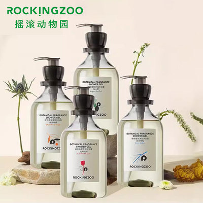 摇滚动物园持久男士留香保湿滋润