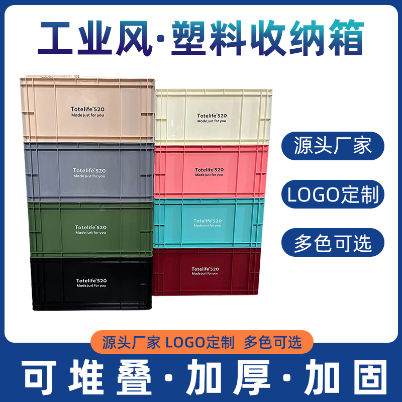 网红露营箱鱼缸过滤箱