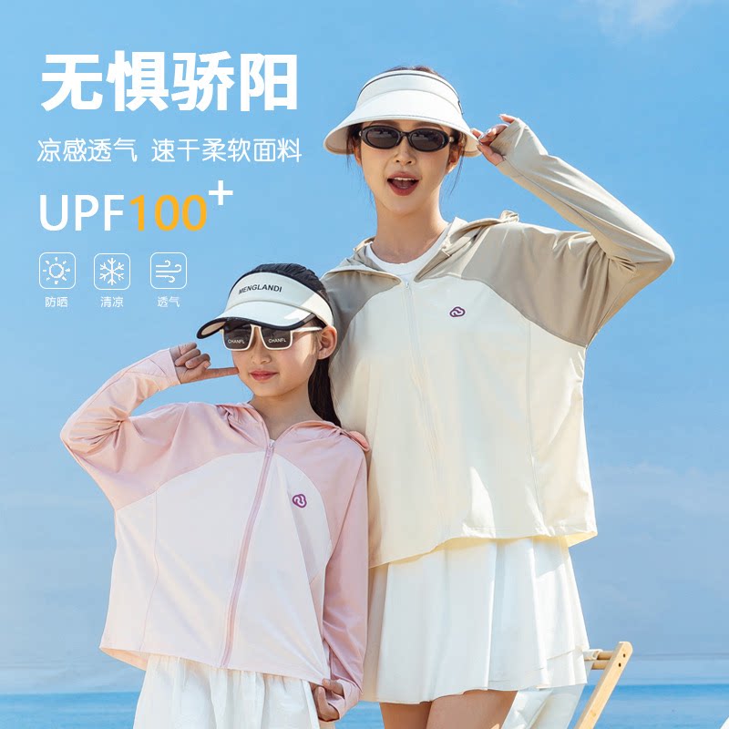 母女亲子防晒衣2025夏季新款