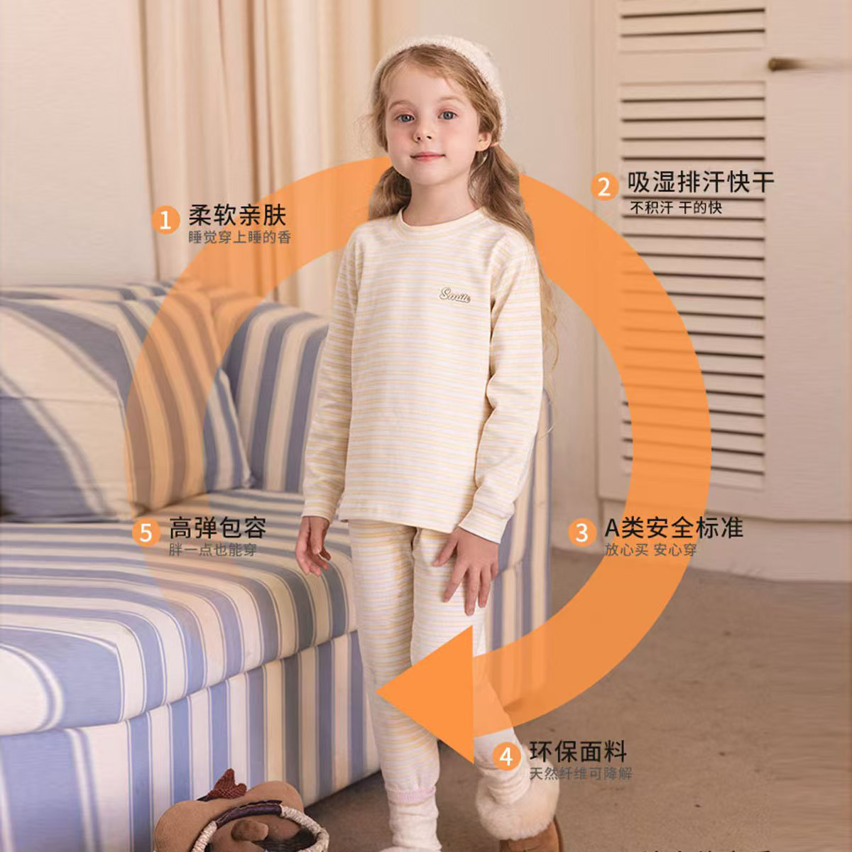 儿童a类秋衣秋裤套装男女童中领秋冬新款睡衣宝宝条纹纯棉打底衫