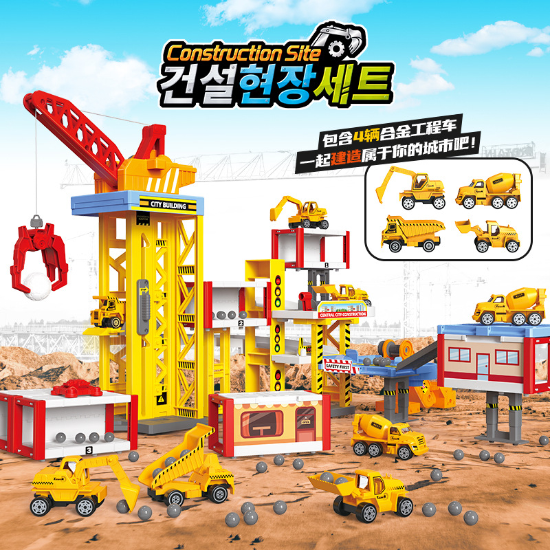 建筑工地汽车山姆代购工程车玩具