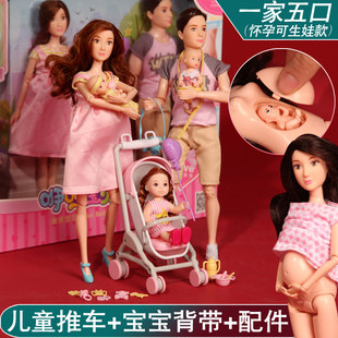 怀孕特大洋娃娃生宝宝大肚子孕妇一家三口公主过家家玩具女孩套装