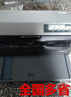 爱普生lq680kII 690k 二手24针平推式高速发票据发货单针式打印机