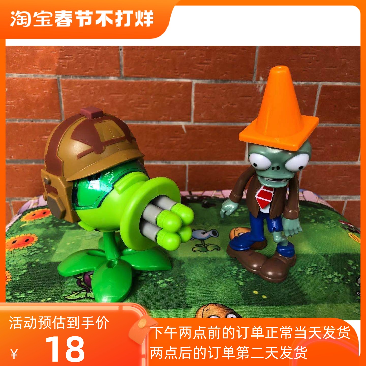 加特林豌豆炮机枪射手玩具 植物大战僵尸可发射巨人僵王博士玩具