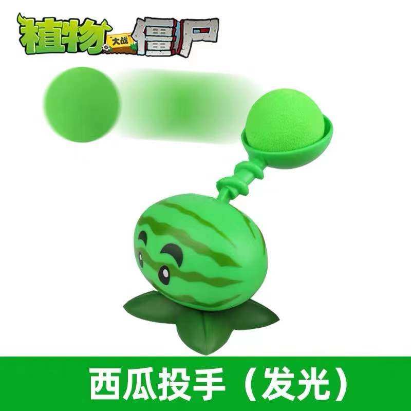 绿西瓜单个带灯光植物大战僵尸玩具绿色西瓜投手蓝色冰西瓜可发光