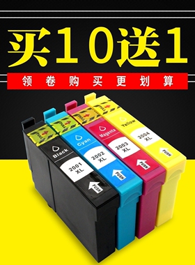 适用爱普生EPSON XP200 XP100 WF2520 wf2530 2540墨盒 T2001墨盒