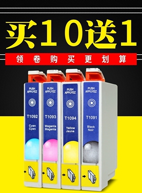适用EPSON爱普生T1091墨盒ME30 600f me1100 ME300打印机109墨盒