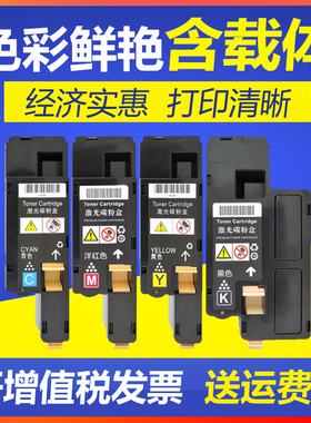 适用施乐CP118W粉盒CM118w CP228W CM228FW CP119W CP115W CM225