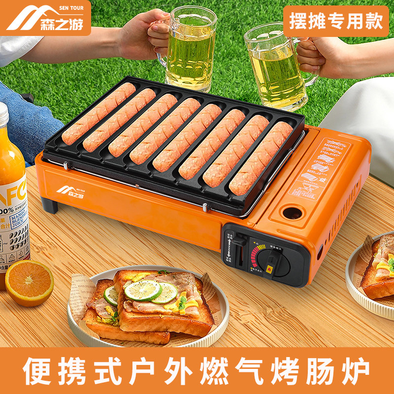 烤肠机热狗机商用摆摊脆皮烤肠炉图片