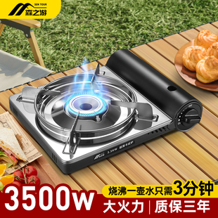 新款卡式炉户外炉具便携超薄炉露营野炊大火力火锅瓦斯炉燃气炉子