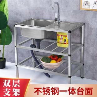 不锈钢水槽台面一体简易水池单槽洗菜盆带支架厨房304架子带平台