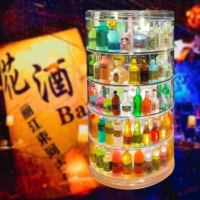 食娃旋转收纳盒可爱小酒瓶透明
