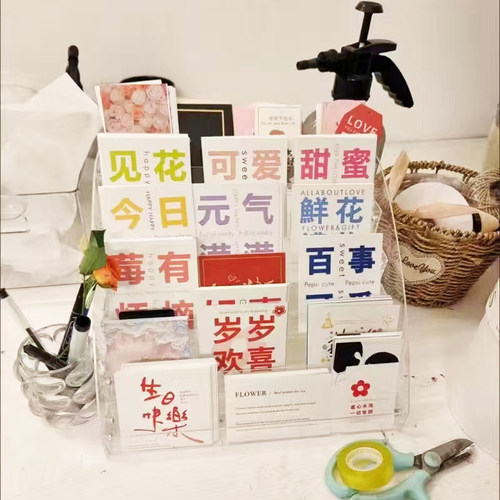 卡片贺卡透明桌面收纳架组装名片花店礼品店收纳花艺专用资展示架 - 封面